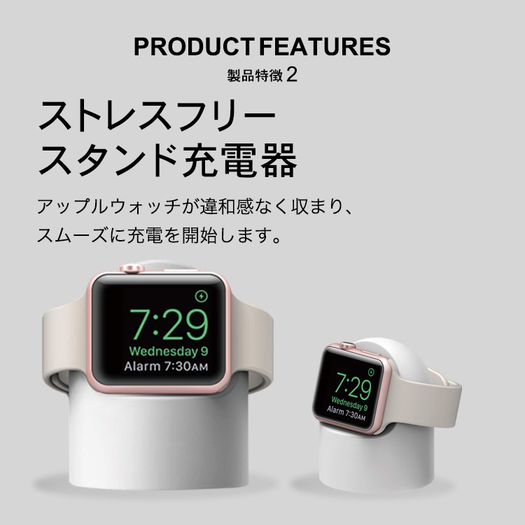 AppleWatch,スタンド,充電器,series3,series2,38mm,42mm,丸型,Macintosh型,charger,充電器不要,Lightning,充電,おすすめ