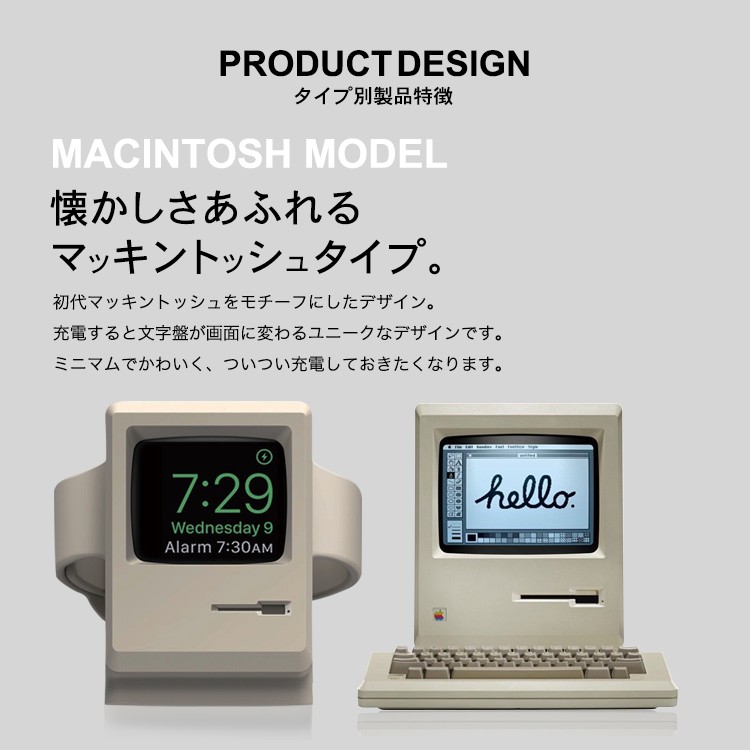 AppleWatch,スタンド,充電器,series3,series2,38mm,42mm,丸型,Macintosh型,charger,充電器不要,Lightning,充電,おすすめ