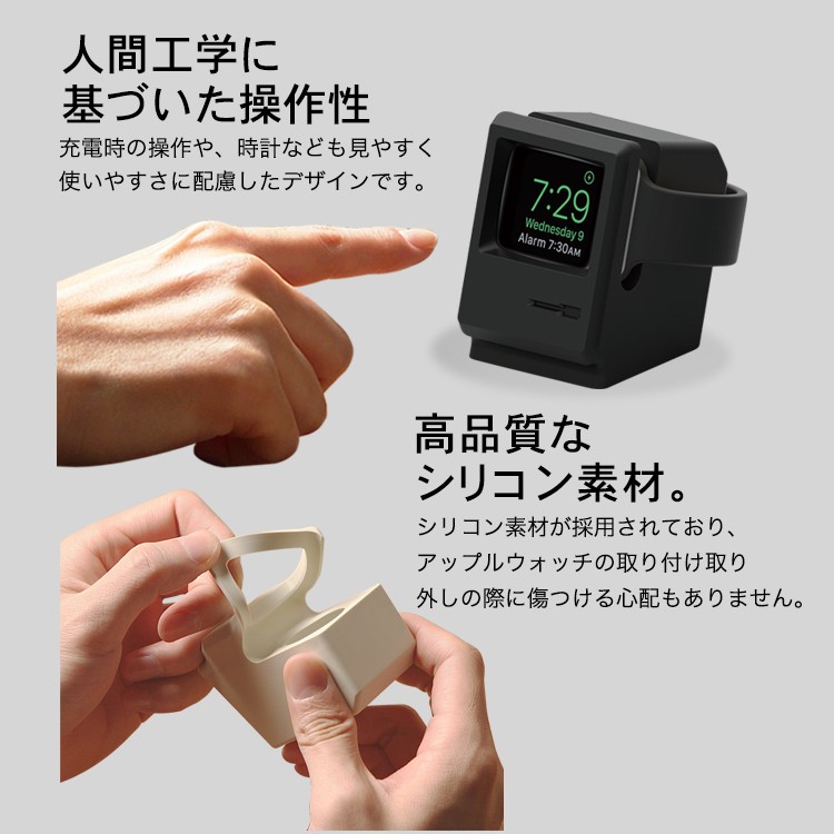 AppleWatch,スタンド,充電器,series3,series2,38mm,42mm,丸型,Macintosh型,charger,充電器不要,Lightning,充電,おすすめ