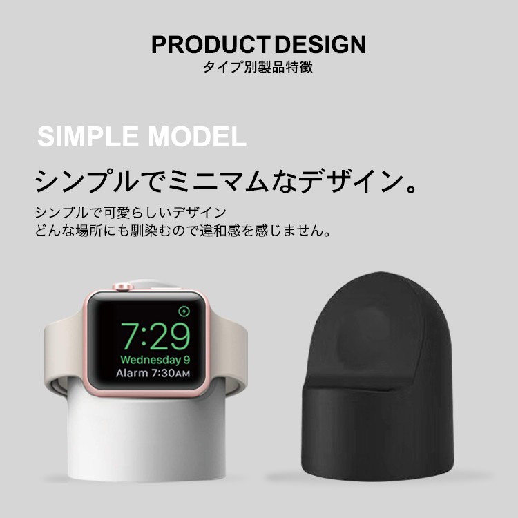 AppleWatch,スタンド,充電器,series3,series2,38mm,42mm,丸型,Macintosh型,charger,充電器不要,Lightning,充電,おすすめ