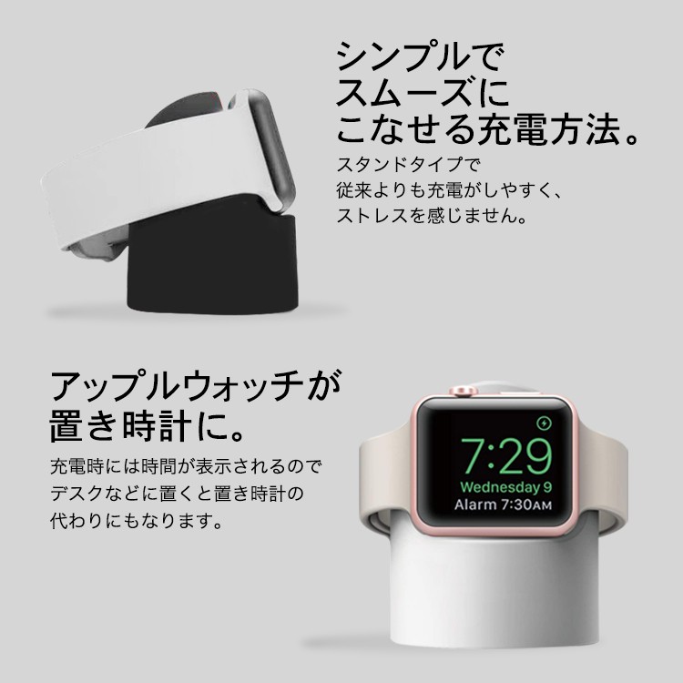 AppleWatch,スタンド,充電器,series3,series2,38mm,42mm,丸型,Macintosh型,charger,充電器不要,Lightning,充電,おすすめ