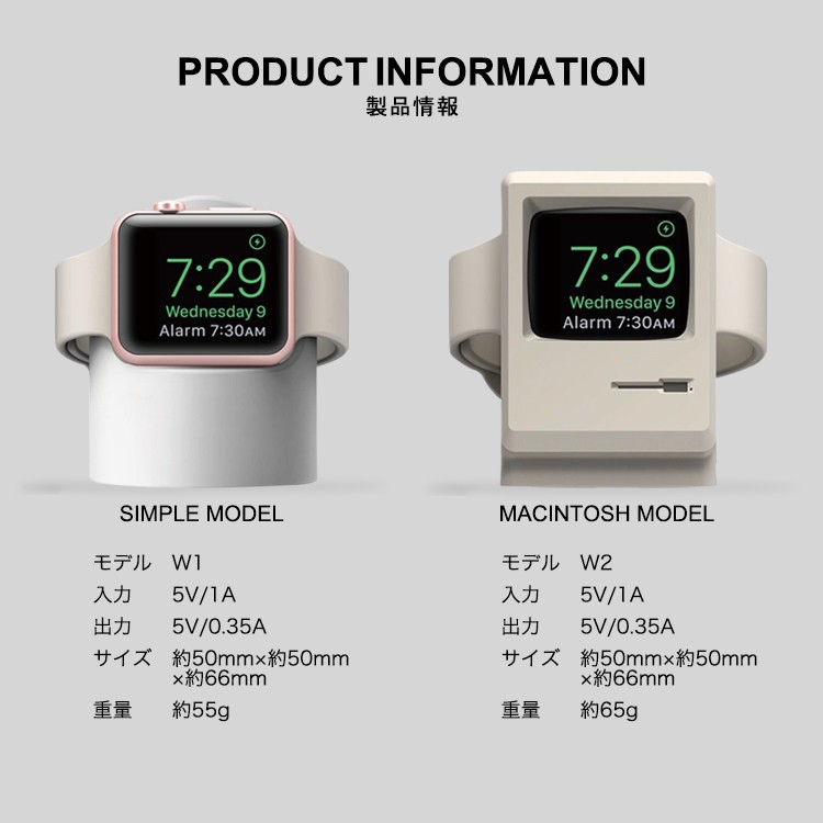 AppleWatch,スタンド,充電器,series3,series2,38mm,42mm,丸型,Macintosh型,charger,充電器不要,Lightning,充電,おすすめ