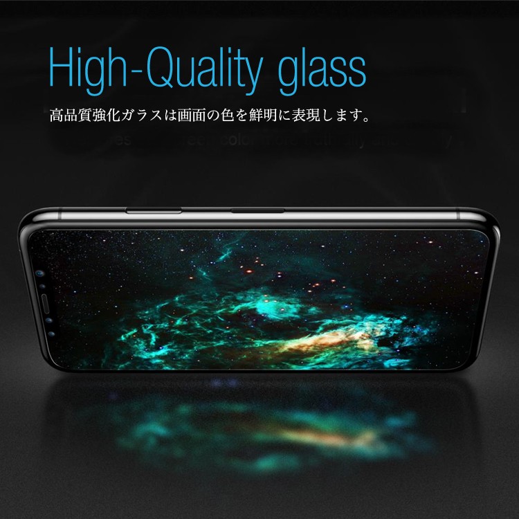 iphone8,保護フィルム,シート,Baseus,正規品,iphoneX,【メール便送料無料】