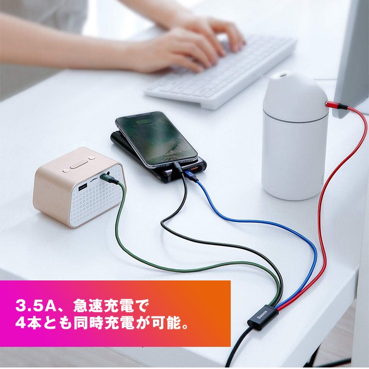 4in1ケーブル ライトニングケーブル Micro USB Type C ケーブル Baseus iPhone 充電ケーブル 3A急速充電 iPhone X XS XR MAX 8 8plus Macbook 1本4役 多機種対応 android 3in,android