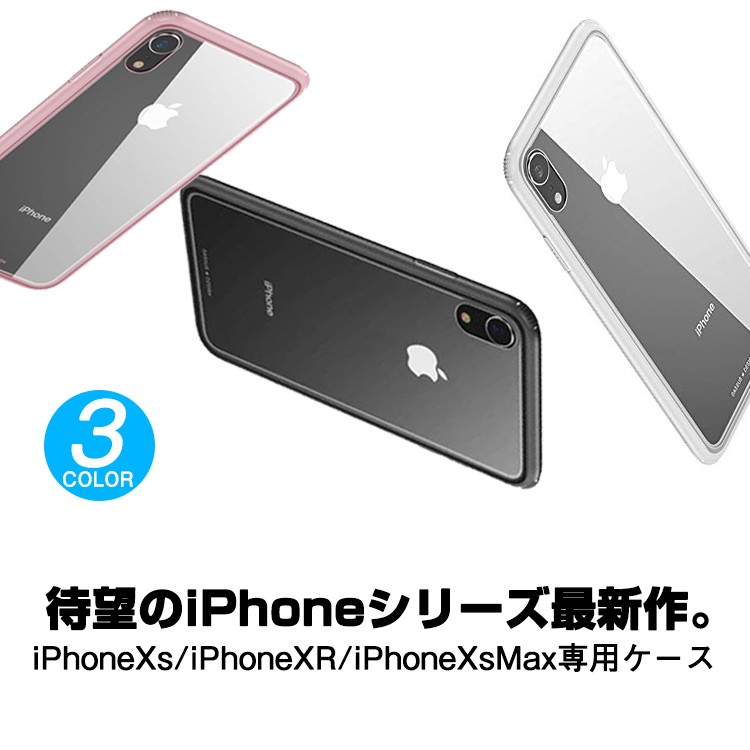 iphoneXS,XR,XSMAX,iPhoneケース,Baseus,耐衝撃,スマホケース,耐久性,スリム,シースルーガラス,TPU素材,透明,プラスチック,柔軟,スマホアクセサリー