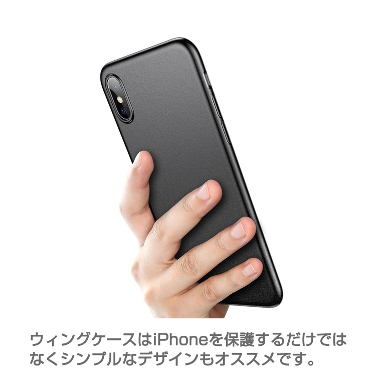 Baseus,iphoneXS,XR,XSMAX,iPhoneケース,最新,半透明,iPhoneカバー,White,BLACK,シンプル,ウイングケース