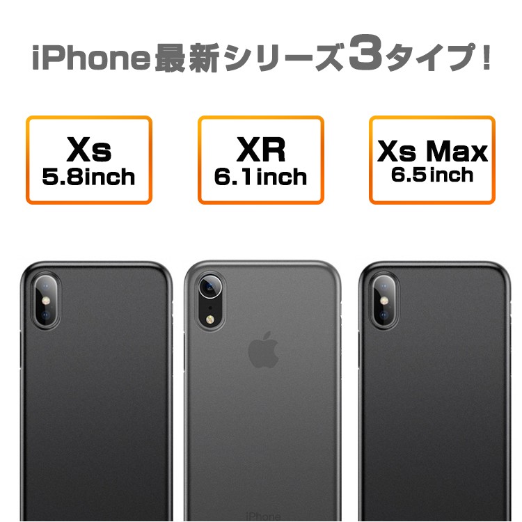Baseus,iphoneXS,XR,XSMAX,iPhoneケース,最新,半透明,iPhoneカバー,White,BLACK,シンプル,ウイングケース