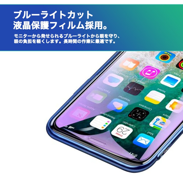 iphoneXS,iphoneXR,iphoneXS,MAX,保護フィルム,シート,強化ガラス,保護シート,Baseus,正規品,iphone,X,iPhone用液晶保護フィルム,ブルーライトカット,【メール便送料無料】