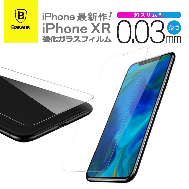 Baseus,iphoneXS,XR,XSMAX　強化ガラスフィルム,iphoneXS,iphoneXR,iphoneXS,MAX,保護フィルム,シート,強化ガラス,保護シート,Baseus,正規品,iphone,X,iPhone用液晶保護フィルム,【メ