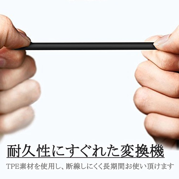 Baseus,ライトニング,変換,iPhone,イヤホンジャック,iPhone8,iPhoneXS,iPhoneXSMAX,2in1,ライトニングコネクタ,iPhone用変換機,イヤホン変換機