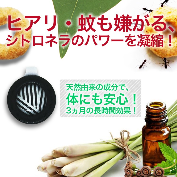 蚊よけ,虫よけ,防虫,アロマ,キーホルダー,フェス,アウトドア,bikit,GUARD