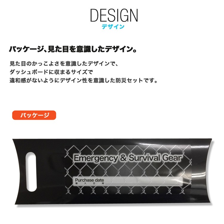 防災セット,サバイバル用,完全防水バッグ,防災グッズ,非常用持ち出しセット,被災者の声を元に厳選した防災グッズ,スマホ充電対応,震災,地震