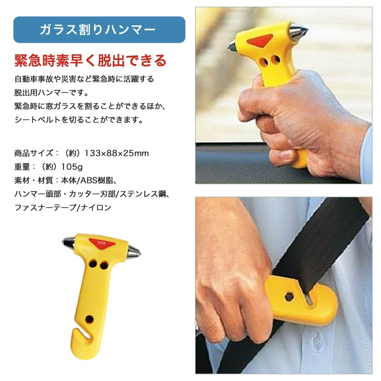 防災セット,サバイバル用,完全防水バッグ,防災グッズ,非常用持ち出しセット,被災者の声を元に厳選した防災グッズ,スマホ充電対応,震災,地震