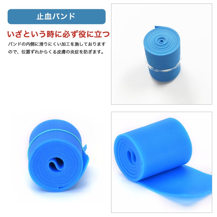 防災セット,サバイバル用,完全防水バッグ,防災グッズ,非常用持ち出しセット,被災者の声を元に厳選した防災グッズ,スマホ充電対応,震災,地震