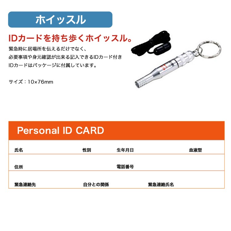 防災セット,サバイバル用,完全防水バッグ,防災グッズ,非常用持ち出しセット,被災者の声を元に厳選した防災グッズ,スマホ充電対応,震災,地震