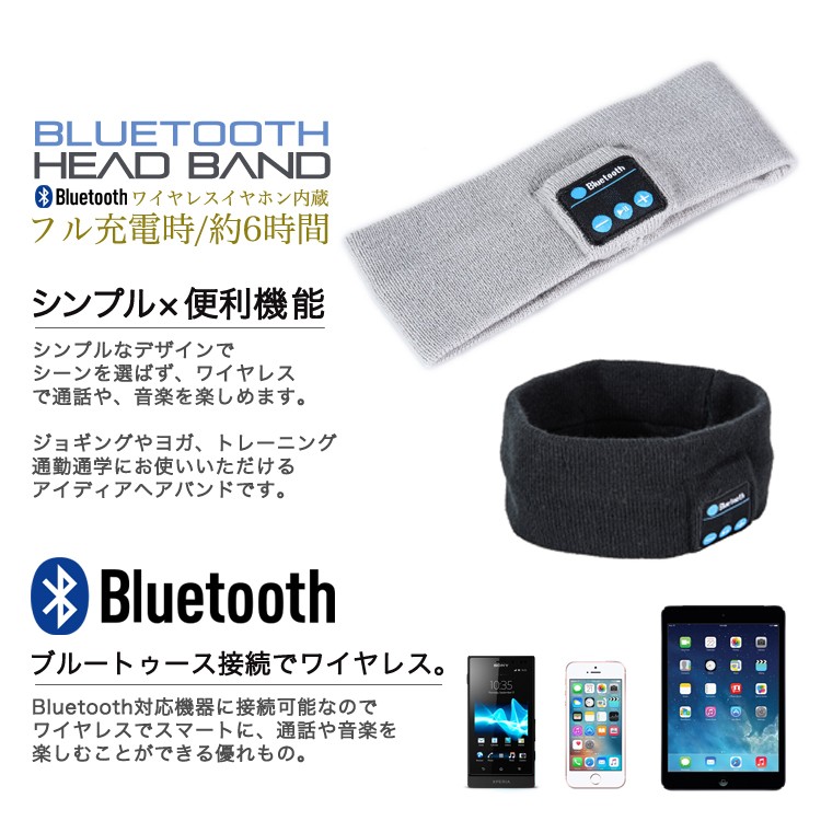 Bluetooth,手袋,ビーニー,ヘッドホン,イヤホン内臓,ワイヤレスイヤホン,タッチ,スマートフォン対応,スマホ手袋,メンズ,レディース,スピーカー,ハンズフリー,