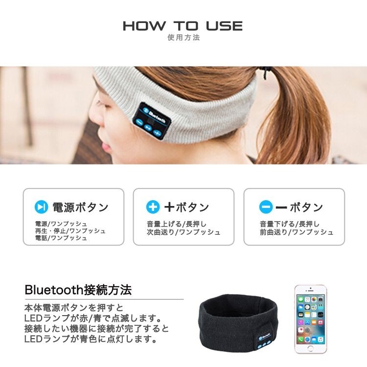 Bluetooth,手袋,ビーニー,ヘッドホン,イヤホン内臓,ワイヤレスイヤホン,タッチ,スマートフォン対応,スマホ手袋,メンズ,レディース,スピーカー,ハンズフリー,