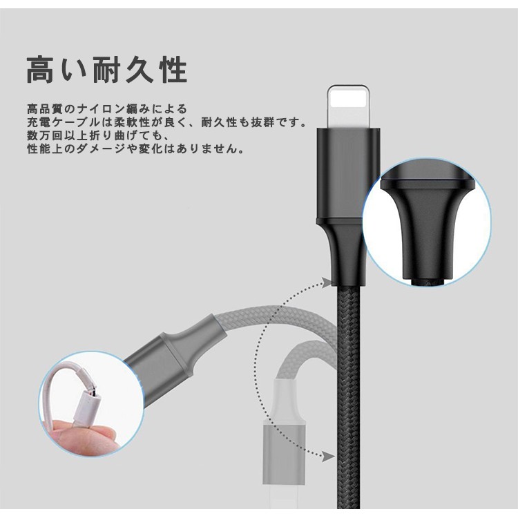 Lightning / Micro USB / USB Type-C 3in1 充電ケーブル 急速充電 ライトニングケーブル microusb typec アルミ コネクタ ナイロン編み スマホ 充電ケーブル ライトニング 2in1 iPhoneX iP