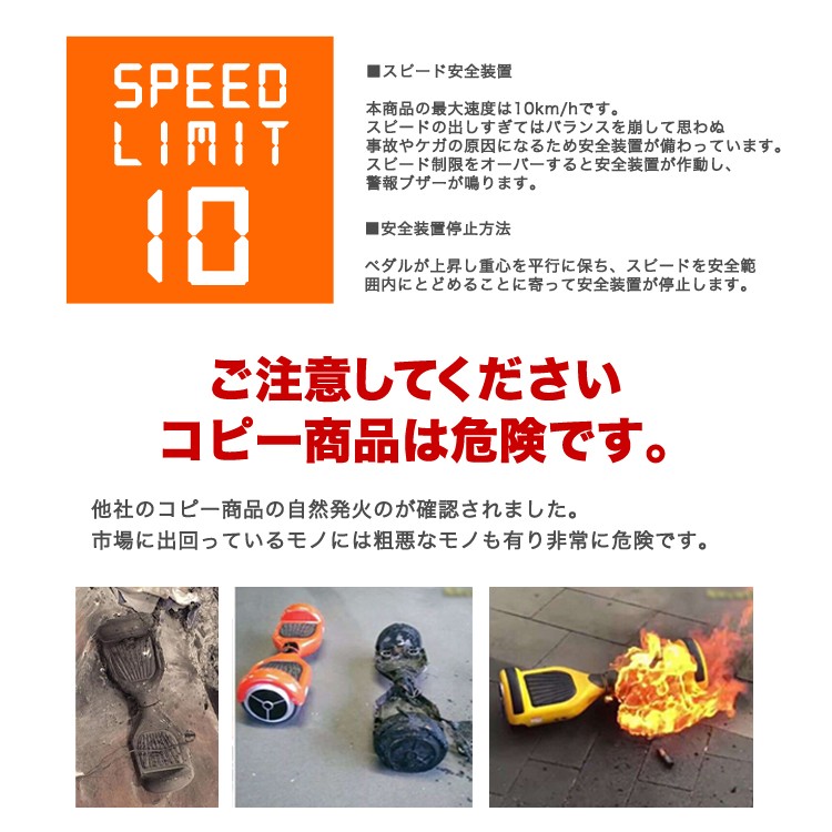 チックスマート,C1,電動二輪車,立ち乗り二輪車,ハンドフリー,IO,Hawk,HAWK,ジャイロボード,正規品,2年保証,ジャスティンビーバー,クリス・ブラウン,NE-YO,香川真司,ブルックリン・ベッカム,ウィズ・カリファ,中村アン,きゃりーぱみゅぱみゅ