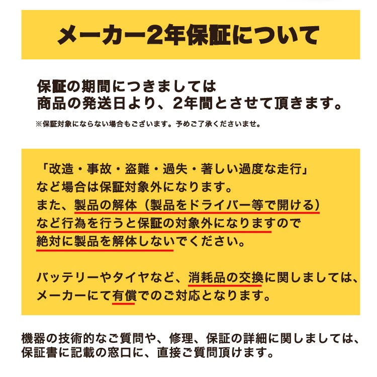 チックスマート,C1,電動二輪車,立ち乗り二輪車,ハンドフリー,IO,Hawk,HAWK,ジャイロボード,正規品,2年保証,ジャスティンビーバー,クリス・ブラウン,NE-YO,香川真司,ブルックリン・ベッカム,ウィズ・カリファ,中村アン,きゃりーぱみゅぱみゅ