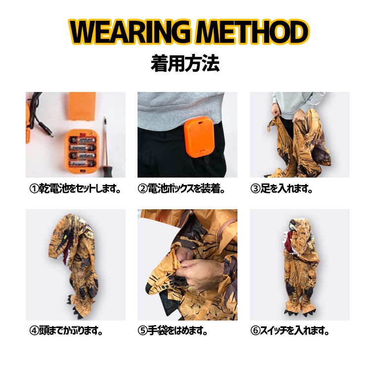 恐竜,コスプレ,着ぐるみ,Tレックス,ハロウィン,衣装,おもしろコスプレ,おもしろコスチューム,空気,膨らむ,インフレータブルコスチューム,空調服,おもしろ,衣装,着ぐるみ,コスチューム,ダイナソー,ジュラシック,ティラノサウルス,仮装,パーティー