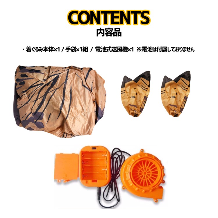 恐竜,コスプレ,着ぐるみ,Tレックス,ハロウィン,衣装,おもしろコスプレ,おもしろコスチューム,空気,膨らむ,インフレータブルコスチューム,空調服,おもしろ,衣装,着ぐるみ,コスチューム,ダイナソー,ジュラシック,ティラノサウルス,仮装,パーティー