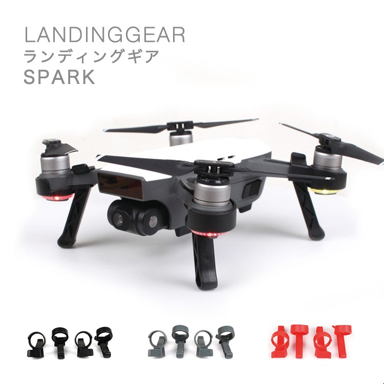 DJI,SPARK,ライディングギア,ドローン,ヘリ,航空機,（メール便送料無料）