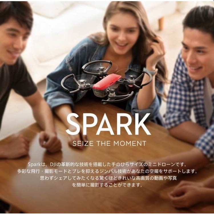 DJI,SPARK,ライディングギア,ドローン,ヘリ,航空機,（メール便送料無料）