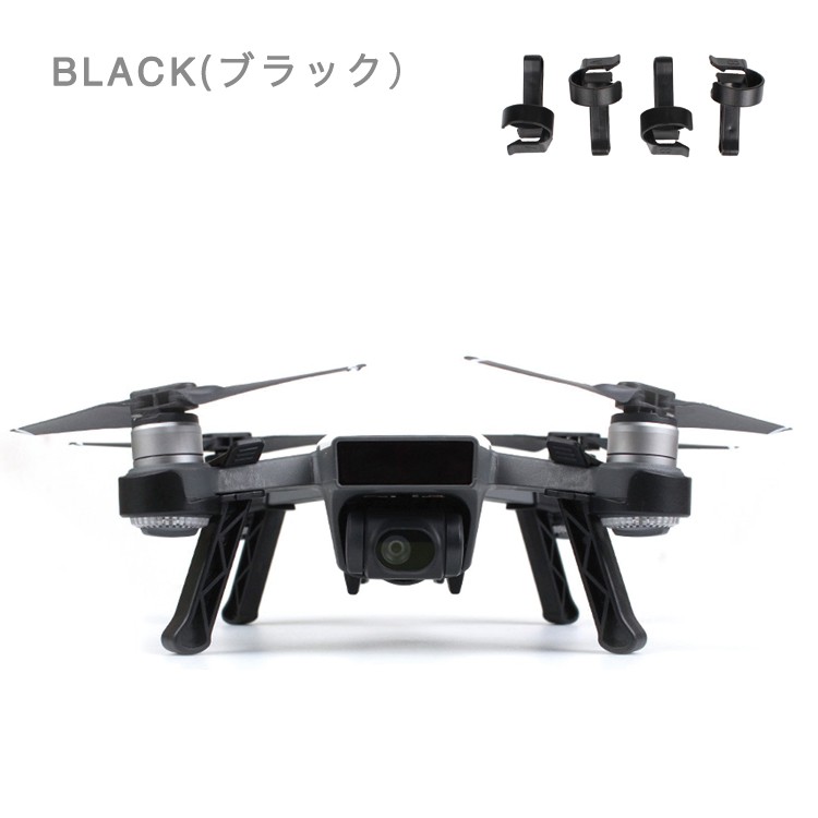 DJI,SPARK,ライディングギア,ドローン,ヘリ,航空機,（メール便送料無料）