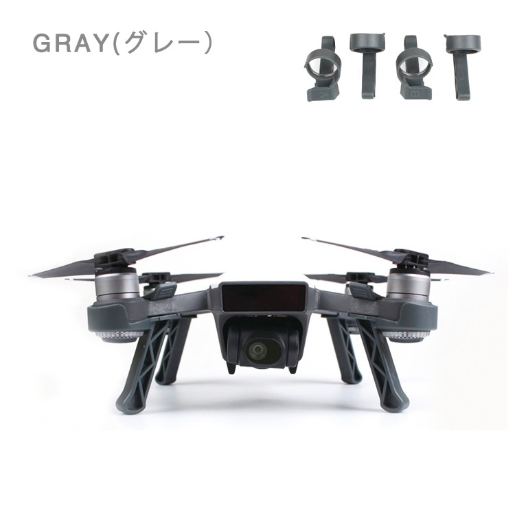 DJI,SPARK,ライディングギア,ドローン,ヘリ,航空機,（メール便送料無料）