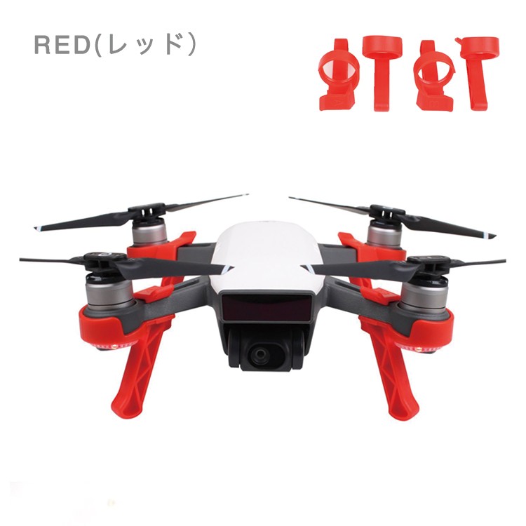 DJI,SPARK,ライディングギア,ドローン,ヘリ,航空機,（メール便送料無料）