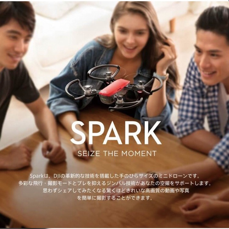 DJI,SPARK,モーターカバー,プロテクター,ドローン,ヘリ,航空機,（メール便送料無料）