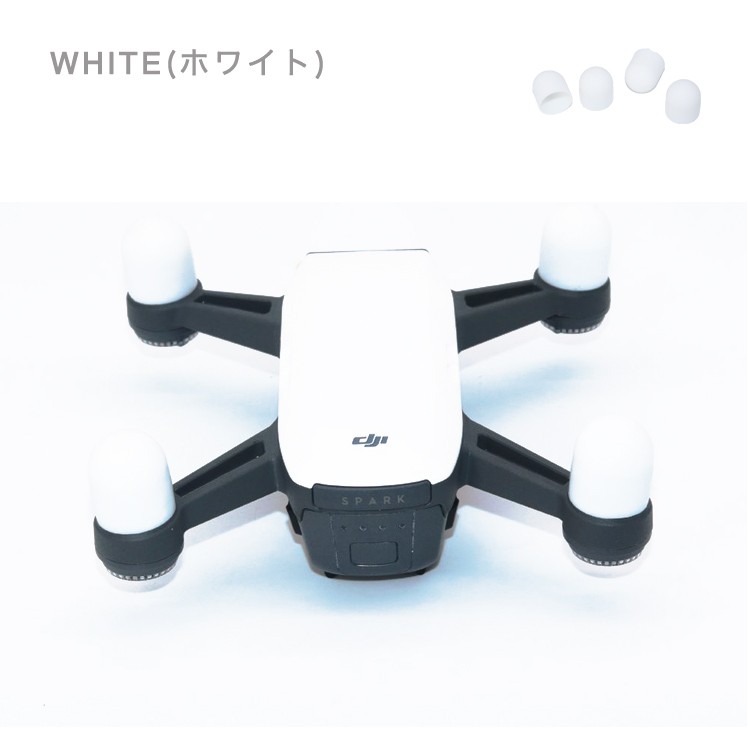 DJI,SPARK,モーターカバー,プロテクター,ドローン,ヘリ,航空機,（メール便送料無料）