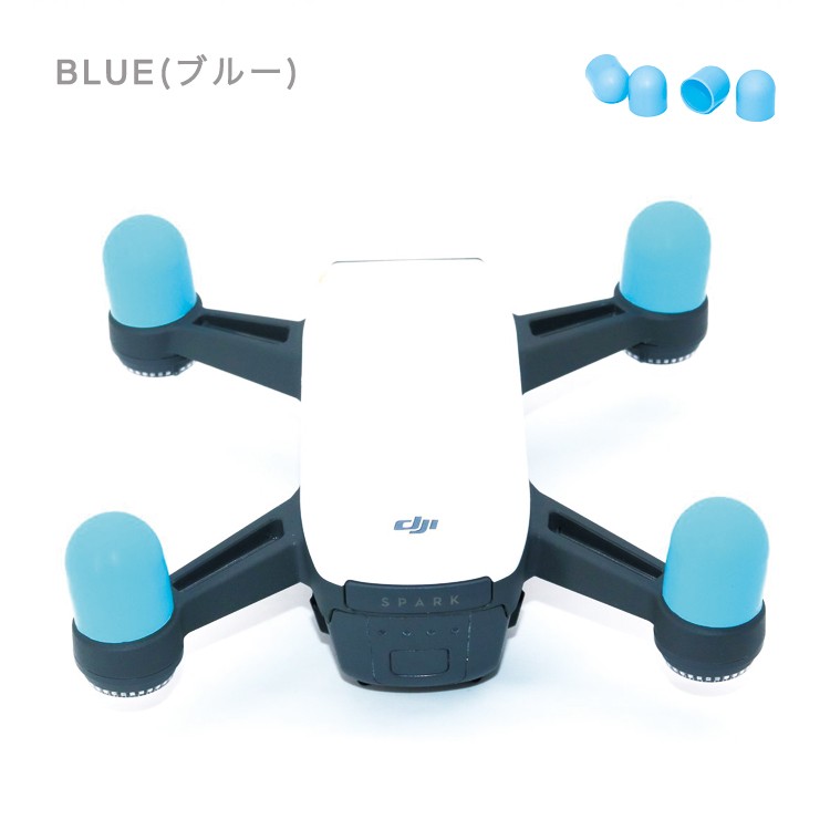 DJI,SPARK,モーターカバー,プロテクター,ドローン,ヘリ,航空機,（メール便送料無料）