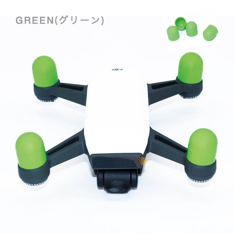 DJI,SPARK,モーターカバー,プロテクター,ドローン,ヘリ,航空機,（メール便送料無料）