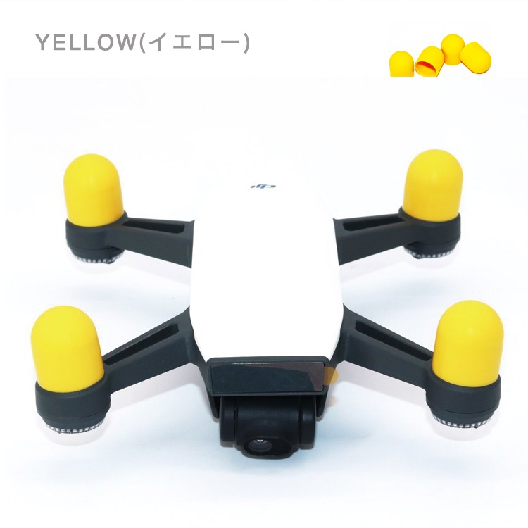 DJI,SPARK,モーターカバー,プロテクター,ドローン,ヘリ,航空機,（メール便送料無料）