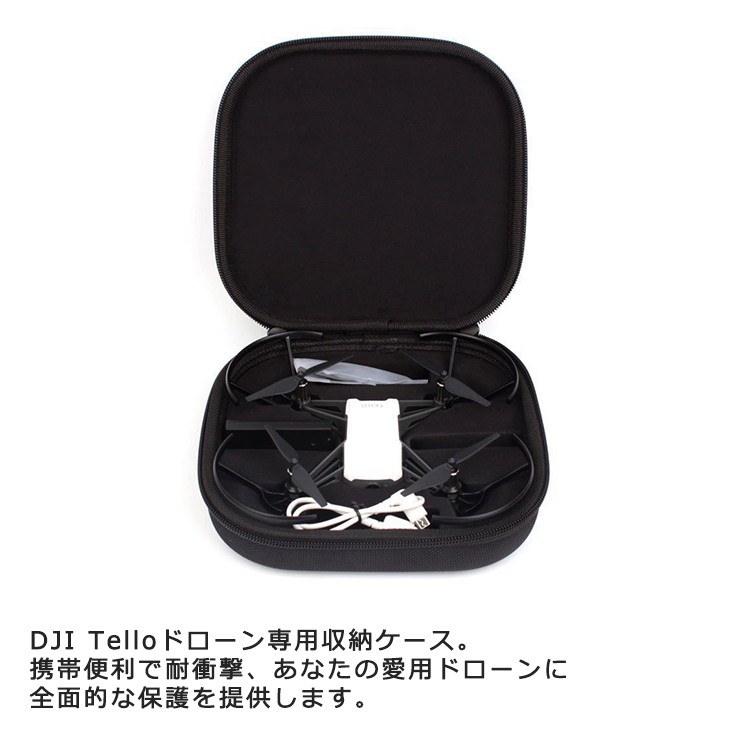 DJI Tello 対応収納 キャリングケース 保護カバー バッグ コンパクトポータブル ドローン EVA保護ボックス 防水 ハードシェル 収納ケース防水 耐衝撃 外出撮影 旅行 携帯ケース
