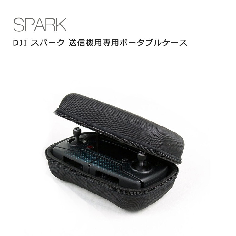 DJI,Spark,スパーク,送信機,専用,ポータブルケース,キャリングケース,Spark,Mini,Cases,収納ケース防水,耐衝撃,外出撮影,旅行
