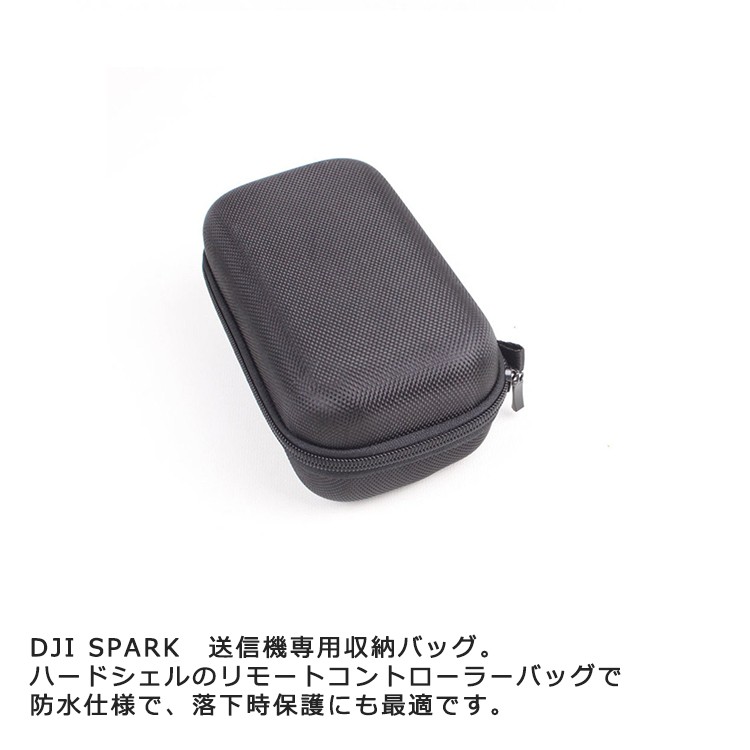 DJI,Spark,スパーク,送信機,専用,ポータブルケース,キャリングケース,Spark,Mini,Cases,収納ケース防水,耐衝撃,外出撮影,旅行