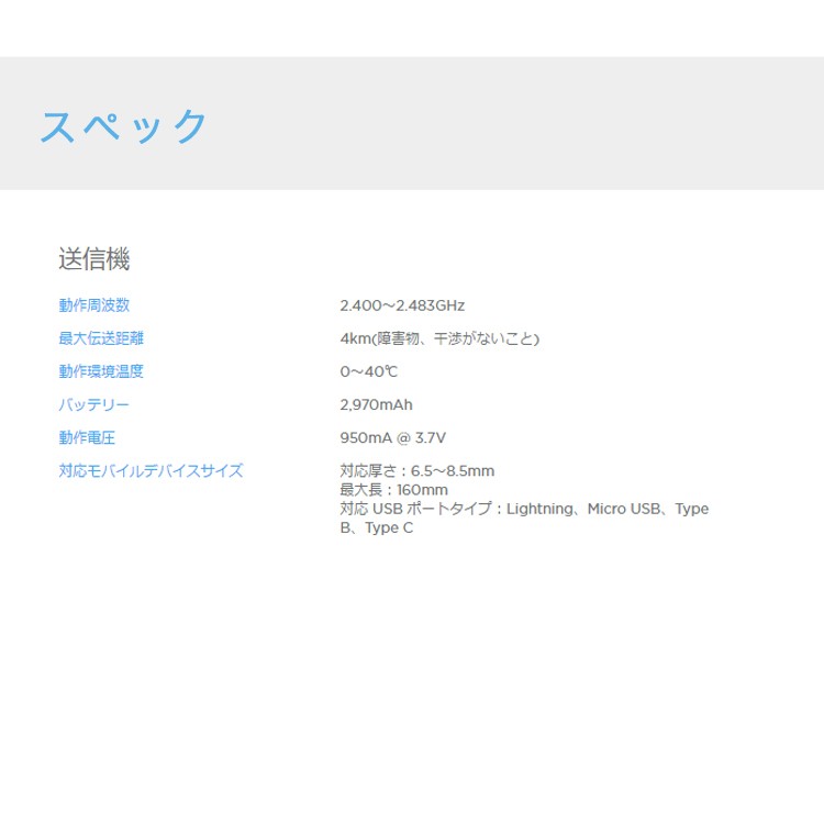 MAVIC,PRO,マビック,送信機ケーブル,Mavicケーブル,Type-C,スタンダード,リバース,Micro,USB,コネクター,MAVIC備品 ,Mavicアクセサリー,周辺機器,保護カバー,マビック,プロ,DJI 小型
