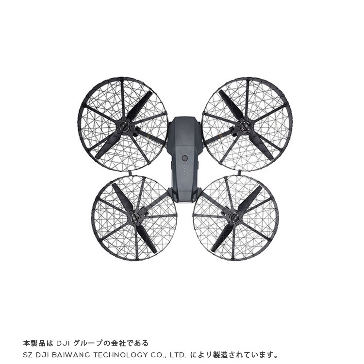 MAVIC,PRO,ドローン,マビック,プロペラケージ,プロペラカバー,プロテクター,プロ,DJI,4K,Mavic7728,4km対応,スマホ操作,小型,空撮,アプリ連動,ActiveTrack,障害物自動回避,折り畳み,ポケットサイズ,長時間飛行
