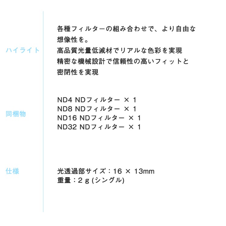 Mavic,2,Pro,用,NDフィルターセット,マビック2,ドローン,DJI,4K,P4,4km対応,スマホ操作,ドローンレース,小型,カメラ,ビデオ,空撮,正規品