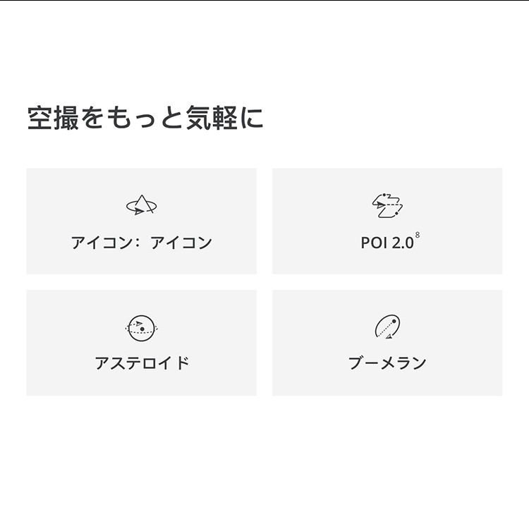 DJI,Mavic,2,PRO,ドローン,マビック,プロ,4K,カメラ,空撮