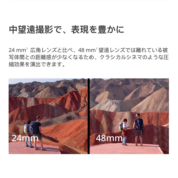 DJI,Mavic,2,Zoom,ドローン,マビック,プロ,光学,ズームレンズ,空撮,カメラ,HD,動画,4K