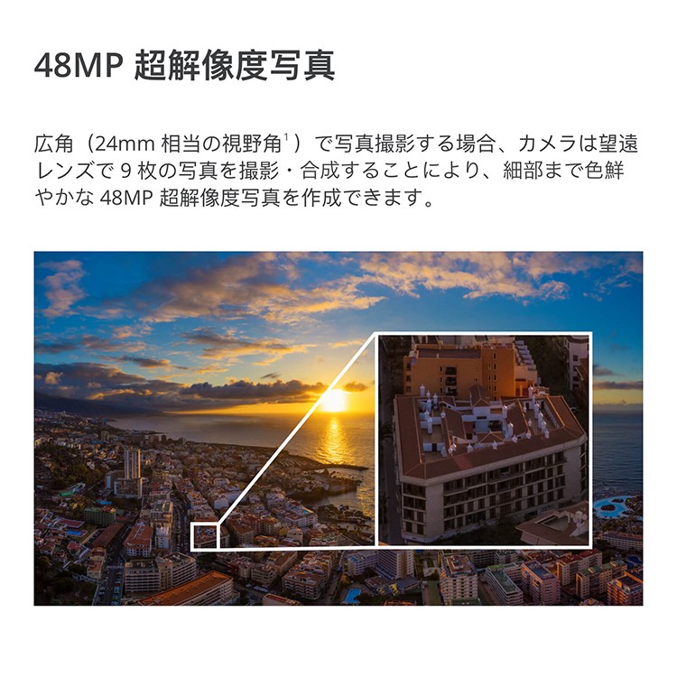 DJI,Mavic,2,Zoom,ドローン,マビック,プロ,光学,ズームレンズ,空撮,カメラ,HD,動画,4K