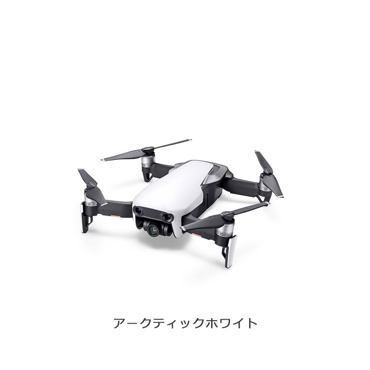 Mavic,Air,ドローン,マビック,エア,DJI,4K,P4,4km対応,スマホ操作,ドローンレース,小型,カメラ,ビデオ,空撮,アプリ連動,ActiveTrack,障害物自動回避,飛行