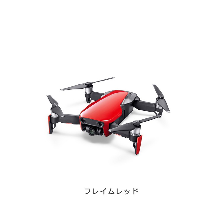 Mavic,Air,ドローン,マビック,エア,DJI,4K,P4,4km対応,スマホ操作,ドローンレース,小型,カメラ,ビデオ,空撮,アプリ連動,ActiveTrack,障害物自動回避,飛行