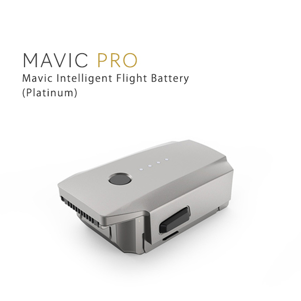 MAVIC,PRO,Platinum,マビック,インテリジェント,フライト,バッテリー,Mavicバッテリー,予備バッテリー,MAVIC備品,周辺機器,カスタマイズ,充電,マビック,プロ,DJI,小型,