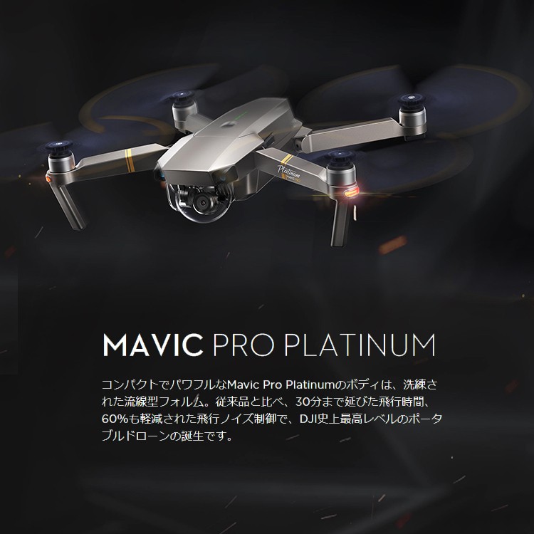 MAVIC,PRO,マビック,プロペラ,クイックリリース,折りたたみ 8331,羽,予備プロペラ,MAVIC備品,バッテリー用,Mavicアクセサリー,周辺機器,DJI,小型,