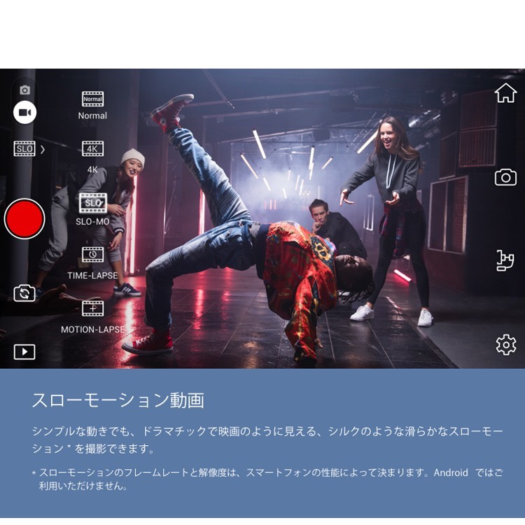 Osmo,Mobile,オスモ,三脚,アクセサリー,スタンド,カメラアクセサリー,周辺機器,アングル,カスタム,ハンディカム,ビデオ,カメラ,手ブレ補正,DJI,GO,PRO,国内正規品